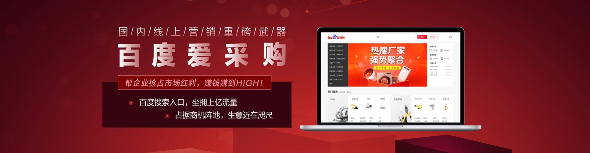 东胜搜索开户返点